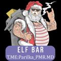 Logo saluran telegram md_odnorazki — Parilka_PMR.MD