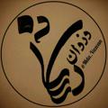 Logo saluran telegram mda_vazvan — وژگون‌نوشت