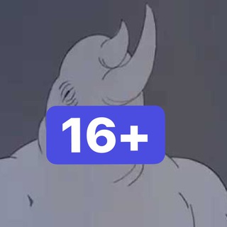 Логотип телеграм канала @mdatresh818 — НОСОРОГ 16 