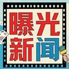 电报频道的标志 mdb64 — 缅甸◉新闻曝光