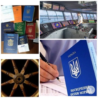 Логотип телеграм -каналу mdcmarineplusdocumentu — MDCморские документы