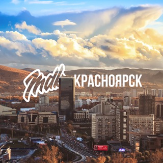 Логотип телеграм канала @mdk_krasnoyarsk — MDK Красноярск