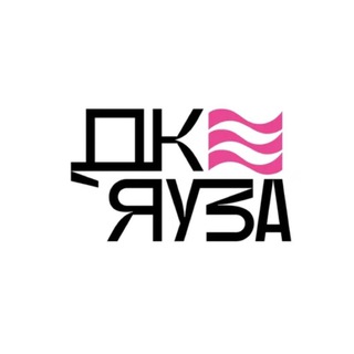 Логотип телеграм канала @mdkjauza — ДК «Яуза»
