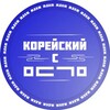 Логотип телеграм канала @mdkm_hangugo — МДКМ | Корейский язык