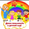 Логотип телеграм канала @mdktzd7vfuy3zmey — МБДОУ МО г.Краснодар «Детский сад №31»