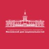 Логотип телеграм канала @mdnmos — Московский дом национальностей
