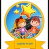 Логотип телеграм канала @mdobu109 — МДОБУ детский сад 109 города Сочи