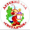 Логотип телеграм канала @mdoobu27 — МДОБУ Детский Сад №27 города Сочи