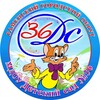 Логотип телеграм канала @mdou36sad — МДОУ Детский сад 36