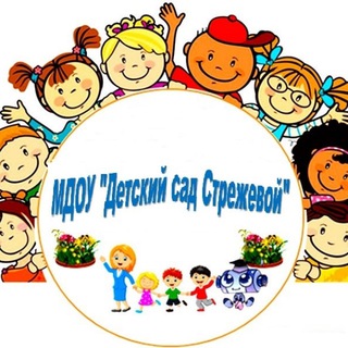 Логотип телеграм канала @mdoudetskiisadstrezhevoy — МДОУ "Детский сад Стрежевой"