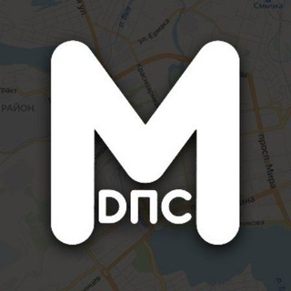 Логотип телеграм канала @mdps_ntagil — МДПС Местоположение ДПС | Нижний Тагил