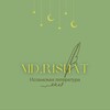 Логотип телеграм канала @mdrishat — md.rishat ` книги