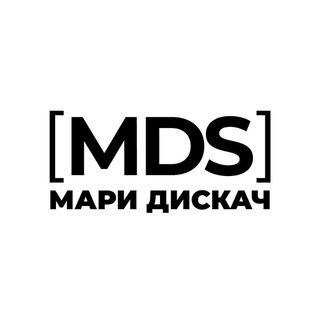 Логотип телеграм канала @mds_officiall — МАРИ ДИСКАЧ [MDS]