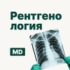 Telegram channel Рентгенология | Докмед для врачей | MD.school logo