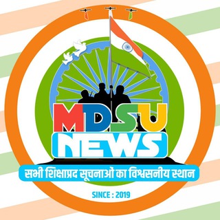 टेलीग्राम चैनल का लोगो mdsu_news — MDSU NEWS