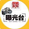 电报频道的标志 mdxwtt — 东南亚《缅东/缅北》曝光新闻头条【9y.com冠名】