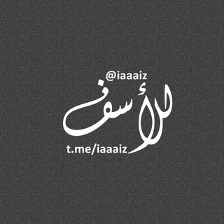 لوگوی کانال تلگرام me_and_me_just — للأسف