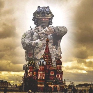 Telegram channel Мы V форме МВД РОСГВАРДИЯ ВОЕННЫЕ logo