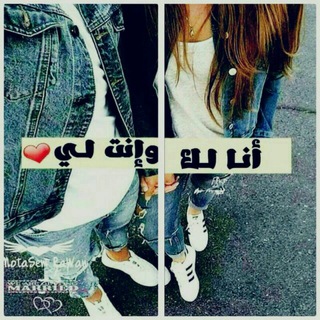 لوگوی کانال تلگرام me2001me — حلمـ نترگ بعضـH&M❤
