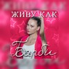Logo of telegram channel me_iconbestie — ICONBESTIE