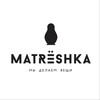 Логотип телеграм канала @me_matreshka — Matreshka
