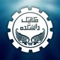 Logo saluran telegram me_ut — دانشکده مهندسی مکانیک دانشگاه تهران