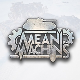 Логотип телеграм канала @meanmachins_mt — MeanMachins - Мир Танков