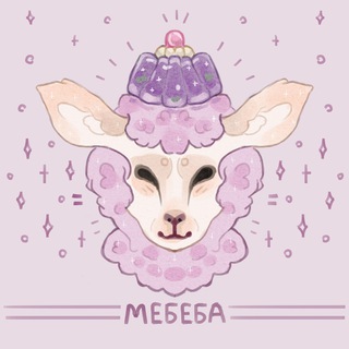 لوگوی کانال تلگرام mebeba — мебеба