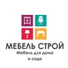 Логотип телеграм канала @mebei_stroy — МЕБЕЛЬ СТРОЙ