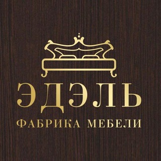 Логотип телеграм канала @mebel_edel — Эд-Эль Мебель