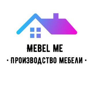 Logo saluran telegram mebel_me_rf — MebelMe 🏡 HOME SHOP
