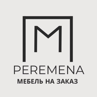 Логотип телеграм канала @mebel_peremena123 — КУХНИ Краснодар / ПЕРЕМЕНА