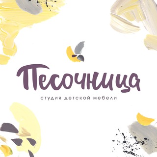 Логотип телеграм канала @mebel_pesochnica — "Песочница" студия детской мебели