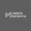 Логотип телеграм канала @mebel_belarusii — МЕБЕЛЬ БЕЛАРУСИ