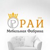 Логотип телеграм канала @mebel_centrkrd — МЕБЕЛЬ КРАСНОДАР «РАЙ»