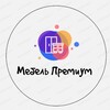 Логотип телеграм канала @mebel_dlia_doma — Мебель Премиум