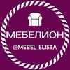 Логотип телеграм канала @mebel_elista — Мебелион - Элиста