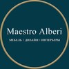 Логотип телеграм канала @mebel_maestro — Ателье мебели «Maestro Alberi»