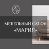 Логотип телеграм канала @mebel_mariupol_opt — Мебель Мариуполь «Мебельный салон Мария»