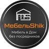 Логотип телеграм канала @mebel_shik — МебельShik
