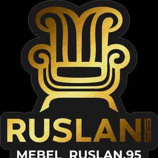 Логотип телеграм канала @mebelargunruslan — Мебель Руслан