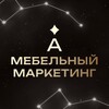 Логотип телеграм канала @mebelbiznes1 — Мебельный бизнес №1