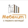 Логотип телеграм канала @mebelit_ekb — Мебель на заказ в Екатеринбурге. Кухни и шкафы.