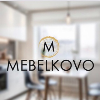 Логотип телеграм канала @mebelkovo_land — Mebelkovo - Кухни, Мебель | Казань, Москва