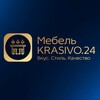 Логотип телеграм канала @mebelkrasivo24 — Мебельная компания KRASIVO24