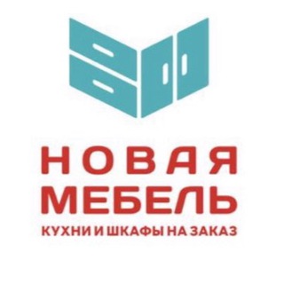 Логотип телеграм канала @mebellena — Новая мебель в Новой Москве