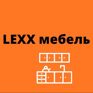 Логотип телеграм канала @mebellexx — Мебель на заказ Новосибирск
