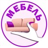 Логотип телеграм канала @mebellonline — Мебель онлайн - заказ без предоплаты