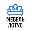 Логотип телеграм канала @mebellotus — МЕБЕЛЬ ЛОТУС.РФ СТАВРОПОЛЬ