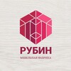 Логотип телеграм канала @mebelnazakazrubin — Рубин - мебель на заказ